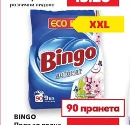 SAVEX Гел