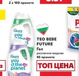 SEMANA Омекотител