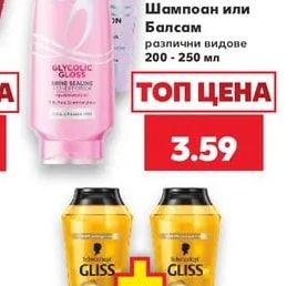 L'OREAL ELSEVE Шампоан или Балсам