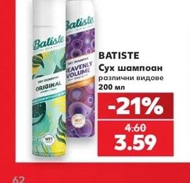 BATISTE Сух шампоан