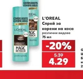 L'OREAL Спрей за корени на коса