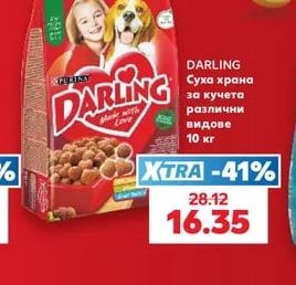 DARLING Суха храна за кучета