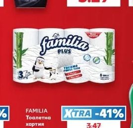 Alvina Омекотител