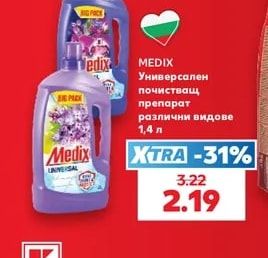 MEDIX Универсален почистващ препарат