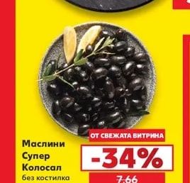 Пилешко бонфиле охладено