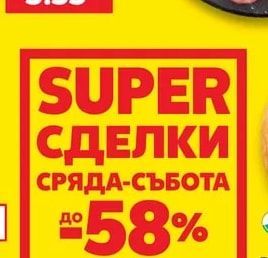 Leki Свинска флейка