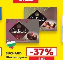 Червени чушки
