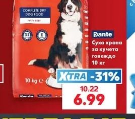 Dante Суха храна за кучета говеждо