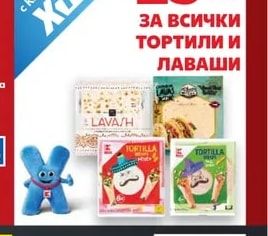 Тортили и лаваши