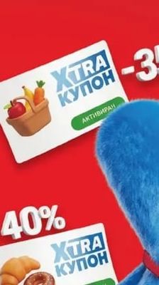 Плодове и зеленчуци
