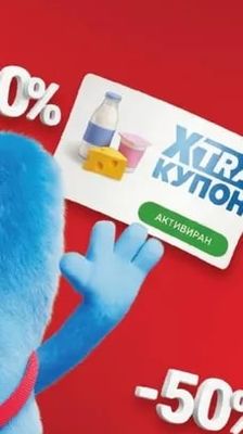 Млечни продукти
