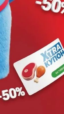 Месо