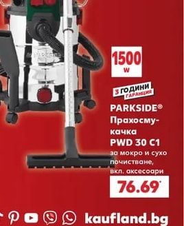 PARKSIDE® Прахосмукачка PWD 30 C1 за мокро и сухо почистване, вкл. аксесоари