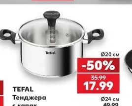 SILVERCREST Органайзер за чекмедже