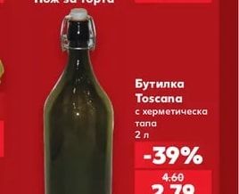 SilverCrest Нож за торта
