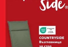 COUNTRYSIDE Възглавница за стол