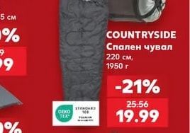 CRIVIT Постелка за лягане