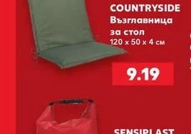 SENSIPLAST Комплект за първа помощ