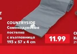 COUNTRYSIDE Самонадуваема постелка с възглавница