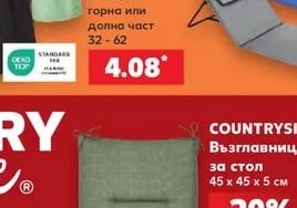 CRIVIT Хладилна раница
