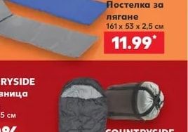 CRIVIT Къмпинг стол сгъваем