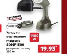 TURNA Кутия за съхранение