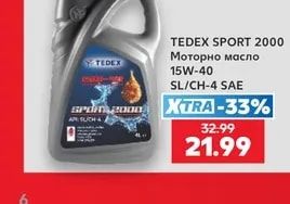 TEDEX SPORT 2000 Моторно масло 15W-40 SL/CH-4 SAE