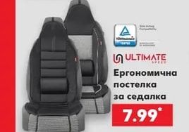 MY PROJECT. Подложки за автомобилни седалки