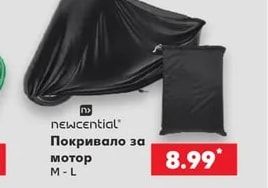 passenger Куфар с колелца