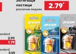ULTIMATE Затягащи ластици