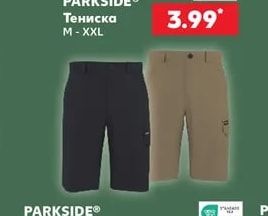 PARKSIDE® Тениска