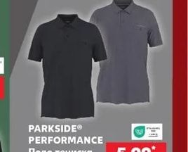 PARKSIDE® PERFORMANCE Поло тениска