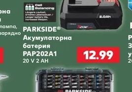 PARKSIDE Акумулаторна батерия PAP202A1