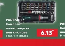 PARKSIDE Комплект миниотвертки или ключове