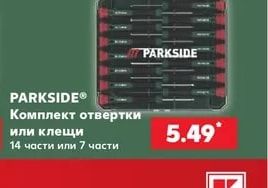 PARKSIDE Комплект отвертки или клещи