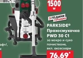 PARKSIDE Прахосмукачка PWD 30 C1
