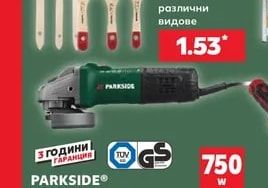 PARKSIDE Комплект четки