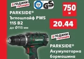 PARKSIDE Ъглошлайф PWS 115 B2