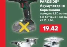 PARKSIDE Акумулаторна бормашина