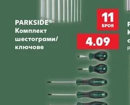 PARKSIDE Комплект шестограми/ключове