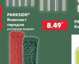 PARKSIDE Комплект свредла