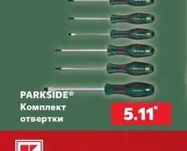 PARKSIDE Комплект отвертки