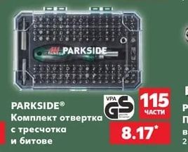 PARKSIDE Клещи