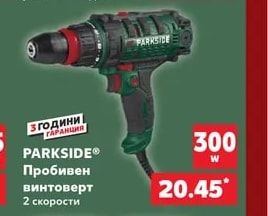 PARKSIDE Диск