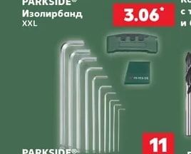 PARKSIDE Изолирбанд