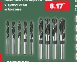 PARKSIDE Комплект отвертка с тресчотка и битове