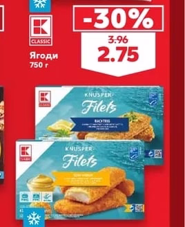 Ягоди