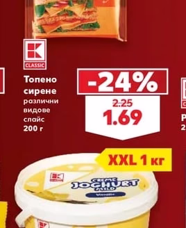 K-Classic Топено сирене различни видове слайс