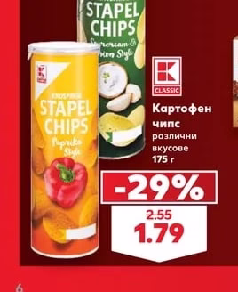 K Classic Картофен чипс