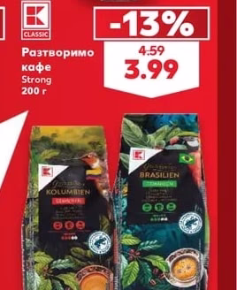 CLASSIC Разтворимо кафе Strong